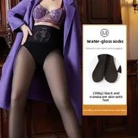 Women's High Waist Fleece-Lined Leggings (Fleshcolor/Black, Autumn & Winter)