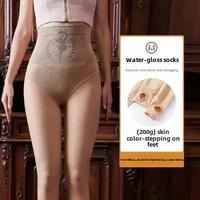 Women's High Waist Fleece-Lined Leggings (Fleshcolor/Black, Autumn & Winter)