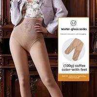Women's High Waist Fleece-Lined Leggings (Fleshcolor/Black, Autumn & Winter)