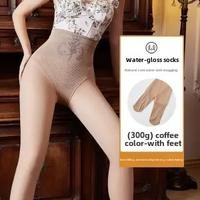 Women's High Waist Fleece-Lined Leggings (Fleshcolor/Black, Autumn & Winter)