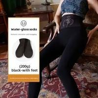 Women's High Waist Fleece-Lined Leggings (Fleshcolor/Black, Autumn & Winter)